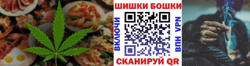 Купить Купино Canna-Cookies марихуана