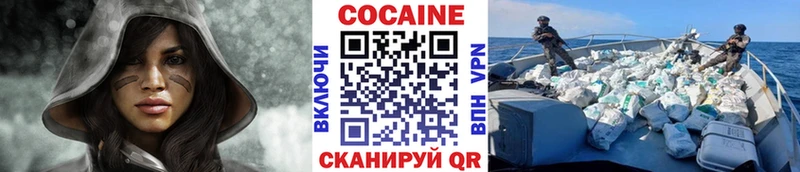 Кокаин Боливия Купить где Купино