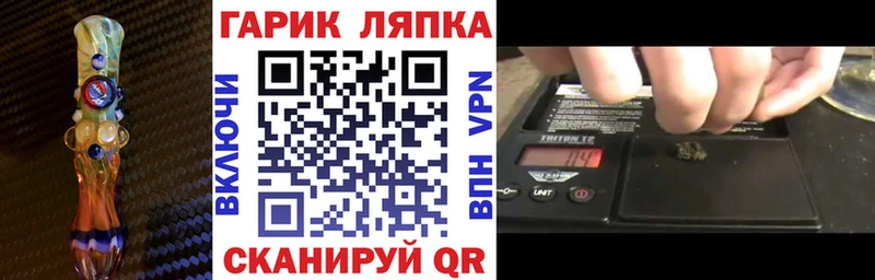 Гашиш хэш  Купить где  Купино 
