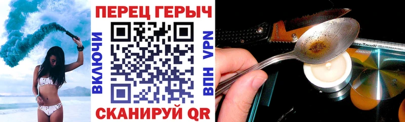 Героин афганец  Купить где  Купино 