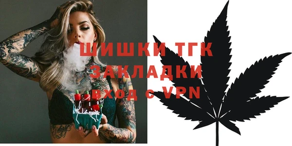 альфа пвп VHQ Балахна