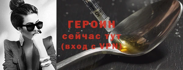 альфа пвп VHQ Балахна