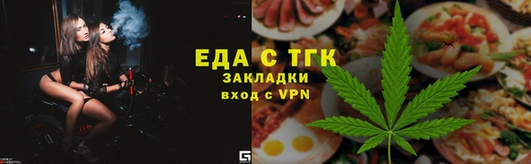 бутират Богданович