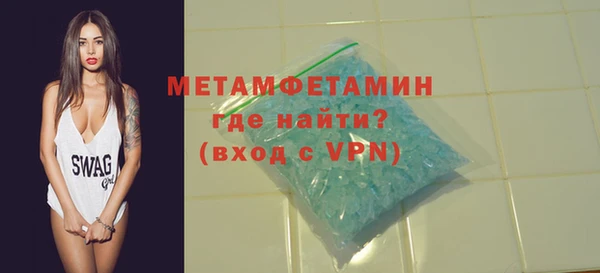 кокаин премиум Богородск