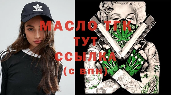 альфа пвп VHQ Балахна