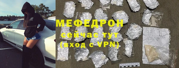 мдма Богородицк