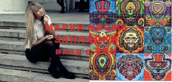 каннабис Белокуриха