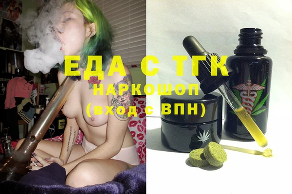 альфа пвп VHQ Балахна