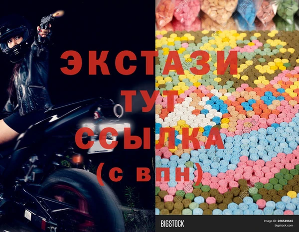 каннабис Белокуриха
