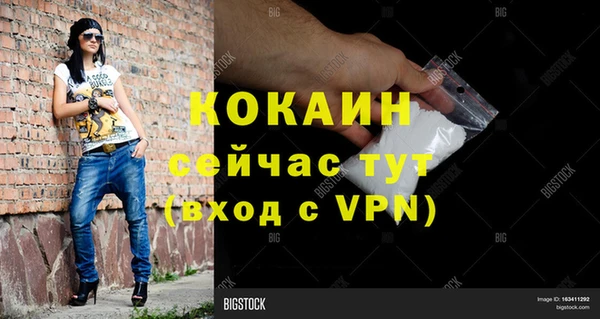 альфа пвп VHQ Балахна