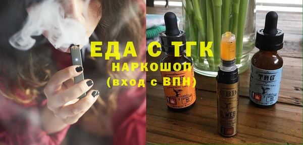 каннабис Белокуриха