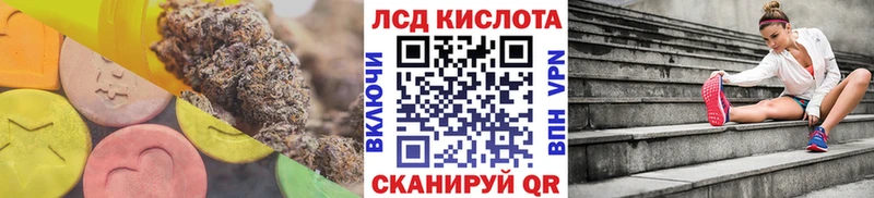 Купить закладки  Купино  ЛСД экстази кислота 