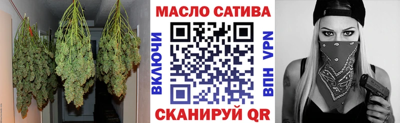 Купить закладки Купино Дистиллят ТГК гашишное масло